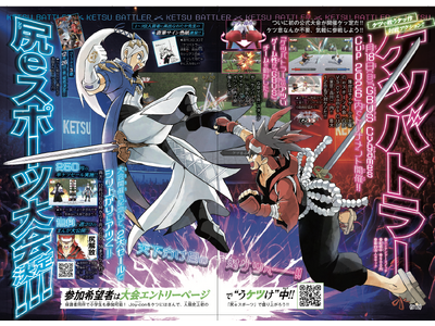 �uGBVS Cygames Cup 2026�v���Łw�P�c�o�g���[�x�j�㏉�̌������J�Â���P�b��I12��12���i���j�G���g���[�J�n