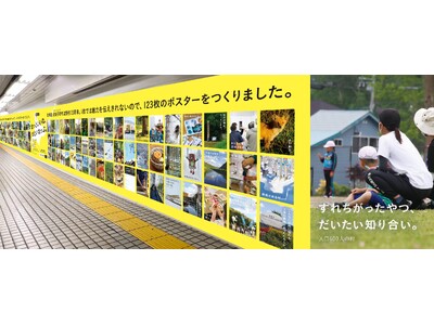 �y���E�ꍬ�G����V�h�w���A�k�C���ŏ��̉��Ўq�{�����W���b�N!?�z�J��123���N�L�O�A�S123���́u��엘�|�X�^�[�v���f�o  