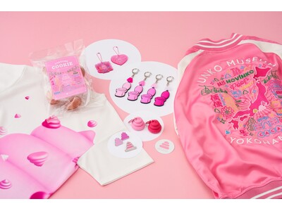 「うんこミュージアム YOKOHAMA BAY」、“うん勢”が占えるフォーチュンクッキーや「うんこLOVE」なピンクのスカジャンなど店舗限定グッズを解禁