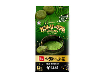 不二家「カントリーマアム（お濃い抹茶）」に、池田製茶監修の鹿児島県産抹茶を使用
