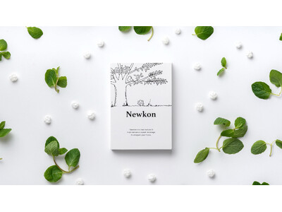 “食べるリフレッシュ”口の中でころがす、文庫本型の金平糖「Newkon ミント味」5月25日発売