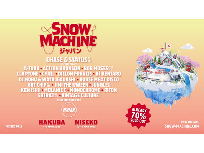 スキー場冬フェス『Snow Machine』2025年3月に北海道・ニセコで開催決定！ダンスミュージック...