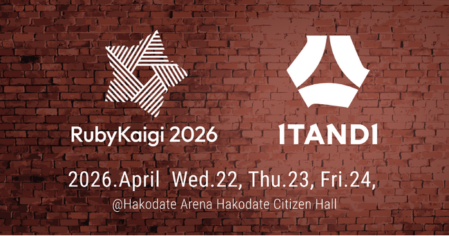 イタンジ、「RubyKaigi 2026」（4/22,23,24）にRubyスポンサーとして協賛