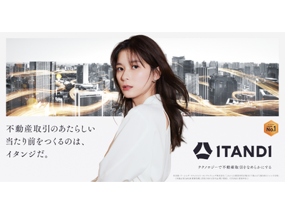 �C�^���W�A�F�����q������N�p�����VTVCM�u�o��̏u�ԁv�сA2026�N4��1�����n��g�ŕ��f�J�n