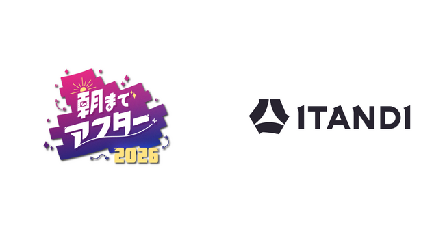 イタンジ、After Effects 映像クリエイター向けオンラインイベント「朝までアフター2026」に協賛