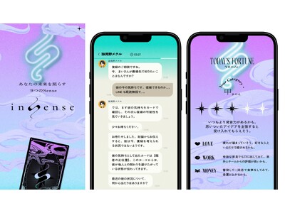 �肢�A�v���winSense�x10��7�����[���`����I����� �uRakuten GirlsAward 2026 AUTUMN/WINTER�v�u�[�X�o�W�E�X�e�[�W�o��������I
