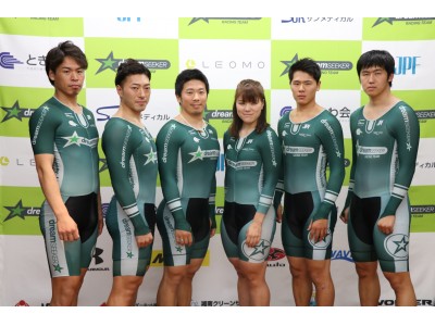 大人気定番商品 CUP CYCLE RACE 2017JAPAN CUP スペシャルチーム 特別