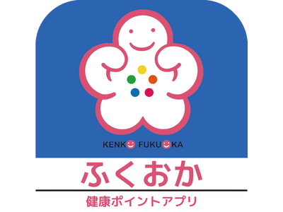 10月1日（火）よりスタート！福岡県直方市民限定！健康ポイントを貯めて豪華賞品に応募できる“歩いた分だけ得する”キャンペーンが開催中！