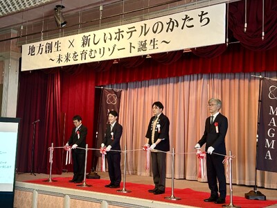 世界的にも珍しい「体験型 × 温泉旅館」のホテルinホテル「MAGMA RESORT Shimobe」 ...