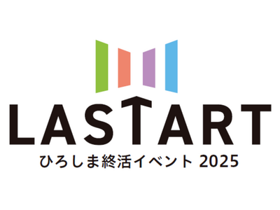 �I�����g�O�����Ȑl���̍ăX�^�[�g�h�ɁB������БO����~�������J�ÁuLASTART�L���I���C�x���g2025�v�Ƀu�[�X�o�W���܂��I��\�|�c�P�ׂɂ�郁�C���X�e�[�W�u���u�ƌn�E�����E���{�l�̃��[�c�v���J�ÁI