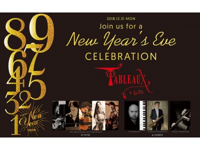 【12/31-1/1】「Tableaux New Year’s Eve CELEBRATION 」開催