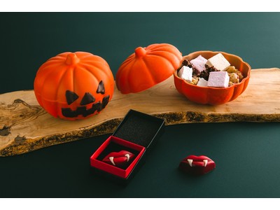 【数量限定】ハロウィン限定2品、販売開始！かぼちゃ型チョコボックス＆吸血鬼の魅惑のリップ型ショコラが今年も登場!! 10/3（土）～