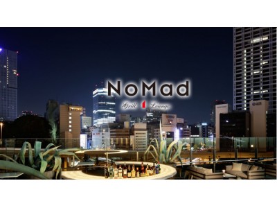 大人の夜を盛り上げるワンランク上のビアガーデン『NoMad Grill Lounge』ルーフトップガーデン6月15日（金）オープン