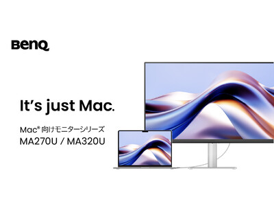 MacBookユーザー向けの新たなMAシリーズより「MA270U」「MA320U」を10月10日に発売