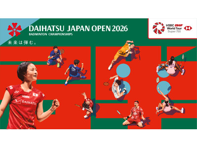 ダイハツジャパンオープン2026 チケット販売のお知らせ