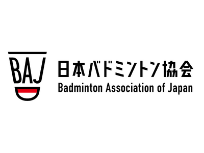 2025年度バドミントン競技登録者数は299,493人、コロナ後最多を記録