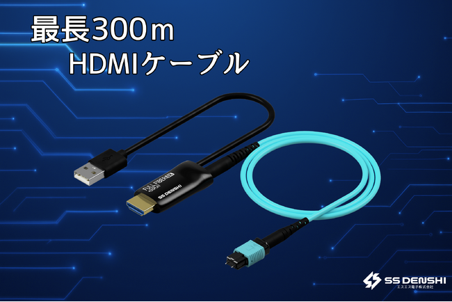 Œ300 ŌqHDMIP[uuFull Fiber HDMI 2.1vV