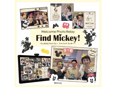 あのおなじみのキャラクターがふたりの門出をお祝いウェルカムフォトリレーに新デザイン「Find Mickey!」が登場！