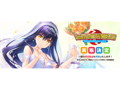 Summer Pockets RB 久島 鴎 スーツケース風 イヤホンポーチ