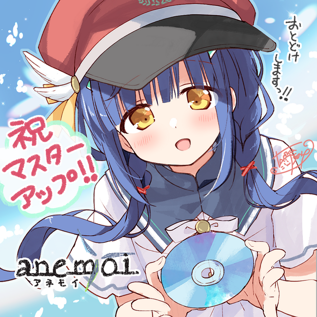 プレスリリース「Key最新作『anemoi』が本日マスターアップ！　4月24日（金）の発売に向けて好評予約受付中！」のイメージ画像