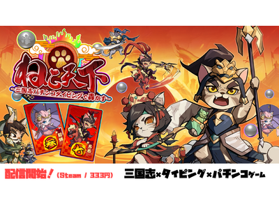 �O���u�~�^�C�s���O�~�p�`���R�w�˂��V���`�O���u�p�`���R�^�C�s���O�ō������`�x�z�M�J�n�̂��m�点