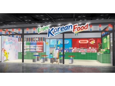 【第20回アジア競技大会（2026／愛知・名古屋）】コリアハウス、9/18（金）OPEN　伝統とトレンド...
