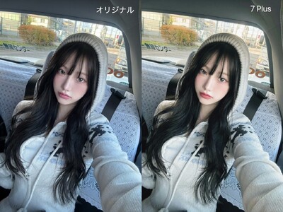 BeautyCam、超人気「iPhoneカメラ」モード機能に新スタイルが登場！1台で歴代 iPhoneの...