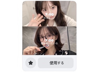 【動画美容加工の利用量が前年比38％増】Meituが動画美容加工をアップデート！