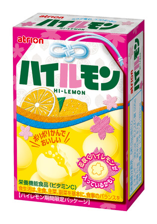 受験シーズン限定、“入る”を願うお守りハイレモン「ハイルモン」発売 桜色に進化した新パッケージで全国販売