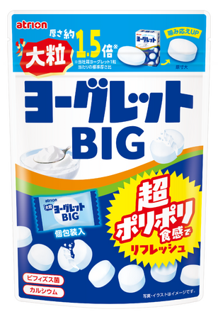 “あのヨーグレット”が、大人仕様の大粒に進化！約1.5倍の食べごたえで、ビフィズス菌・カルシウムはそのまま『ヨーグレットBIG』新発売のお知らせ
