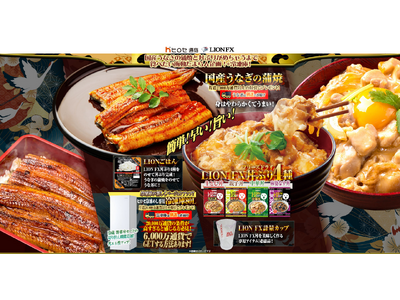 国産うなぎの蒲焼と丼ぶりがめちゃうまで食べたい衝動たまらん企画！+冷凍庫！を実施！
