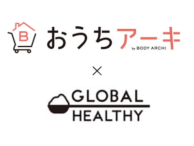 毎日セール開催！BODY ARCHIの会員制オンラインショップ「おうちアーキ」に栄養管理の専門家監修『スーププロテイン』が登場！