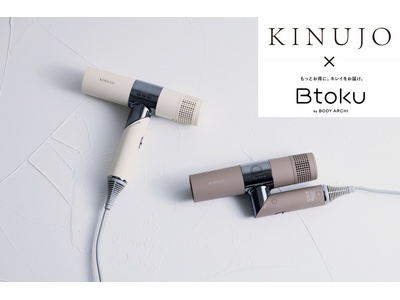 洗練された美を纏うヘアケアブランド『KINUJO』が招待制オンラインショップ”Btoku(ビトク)”で販...