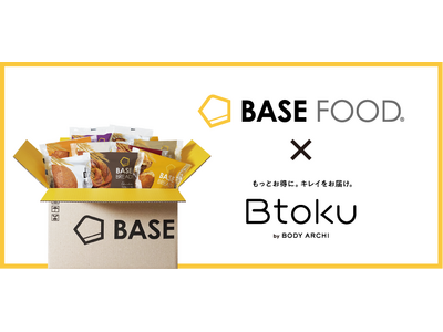 商品購入で完全栄養食*”BASE FOOD”のオリジナルクーポンプレゼント|招待制オンラインショップ”B...