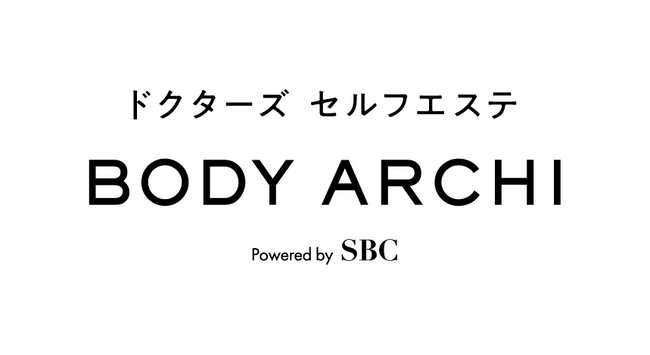 横浜店・大宮店 新サービス導入でリニューアルオープン｜セルフエステBODY ARCHI