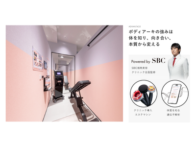 美容家電は“買う前に自宅で試せる”時代へ。｜セルフエステBODY ARCHI