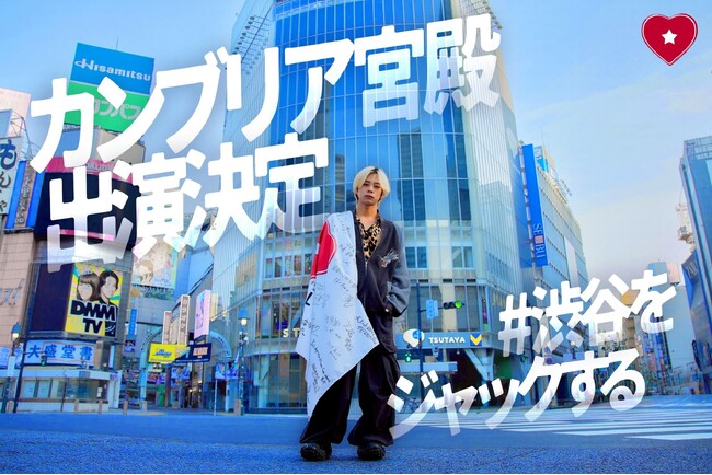 「カンブリア宮殿」で株式会社HA-LUの放送が決定