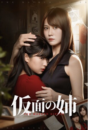 HA-LU����A�����̕��Q����`���Z�҃h���}�w���ʂ̎o�xReelShort �^ Dramabox �^ TopShort �ɂĔz�M�X�^�[�g