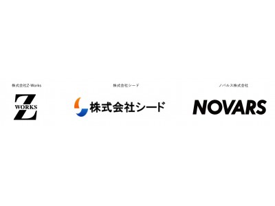 東京電力グループと共同のオープンイノベーションプログラム※1「CHANGE and CHALLENGE IoT Scalerator PROGRAM」採択企業3社を決定