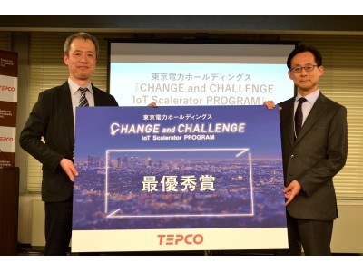 東京電力グループと共同のオープンイノベーションプログラム※1「CHANGE and CHALLENGE IoT Scalerator PROGRAM」最優秀賞をノバルス株式会社が受賞