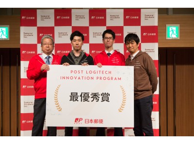 日本郵便初のオープンイノベーションプログラム「POST LOGITECH INNOVATION PROGRAM」Demo Dayにおいて　最優秀賞を合同会社オプティマインドが受賞