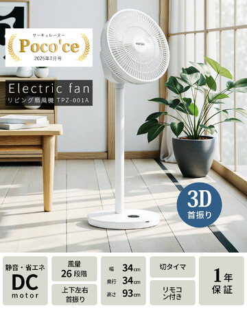 HEAT & COOL サーキュレーター新品未開封　最新版　軽量　週末値下げ！ 多機能サーキュレーター HEAT&COOL(ヒート&クール) | 家具