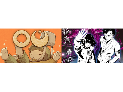 3/2(土)～3/3(日)開催「TOKYO INDIE GAMES SUMMIT 2024」に株式会社ジ...