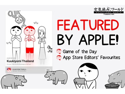 �w�݂�Ȃŋ�C�ǂ݁B���[���h �^�CVer.�x�ɃX�}�[�g�t�H���ł��o��IiOS/Android�ōD�]�z�M���B�^�CApp Store�́u�S�Q�[�������L���O�vTOP3����I�p�Y���J�e�S����1�ʂ��l���I