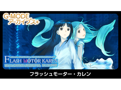 �z�[�v���[����i�w�t���b�V�����[�^�[�E�J�����x���ANintendo Switch�^Steam�ɂ�2��5��(��)�z�M����I���z�I�ȃC���X�g��SF�X�g�[���[���Z�������A100�X�e�[�W�z���̐헪�p�Y���Q�[��