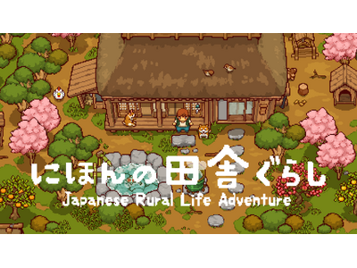 Apple Arcade���{�E�č������L���O1�ʂ��l���w�ɂق�̓c�ɂ��炵�xNintendo Switch�^Steam�� �{��3��4��(��)�z�M�J�n�I���E���������A�������h�b�g�G�̓��{�̓c�ɕ��i�B