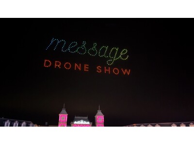 �l�����u���b�Z�[�W�h���[���V���[�v�T�[�r�X�񋟊J�n