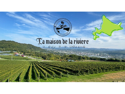 かたくり ピノ・ノワール エディション CBT　2024　ラ・メゾン・ド・ラ・リヴィエール　北海道とブルゴーニュを繋いだロマン