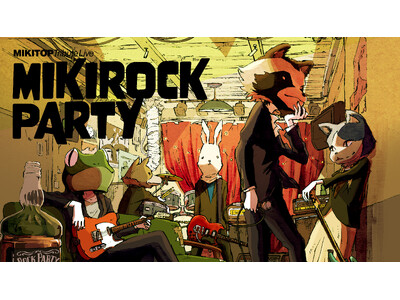 みきとPのトリビュートライブ「MIKITOP Tribute Live “MIKIROCK PARTY”」開催決定！豪華10組のアーティストが東京ガーデンシアターに集結！