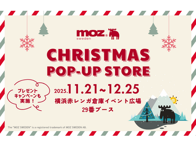 北欧ブランド「moz Sweden」が横浜赤レンガ倉庫クリスマスマーケット2025に出店